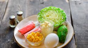 Вкусный салат с крабовыми палочками и капустой пекинской: пошаговые рецепты с фото